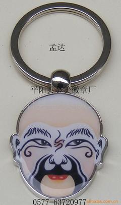 供應高品質臉譜鑰匙扣，支持定制——平陽縣金美徽章廠專業制造