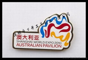 深圳與廣州金屬徽章購買、定做全攻略 價格、廠家、圖片與紀念幣指南