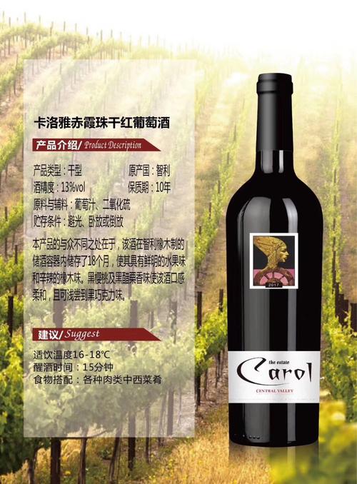 卡洛雅干紅葡萄酒,全國(guó)招商相似店鋪>進(jìn)入本店鋪>廠房面積:加工方式
