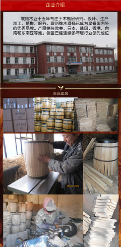 現(xiàn)貨15L升無(wú)膽無(wú)膠蠟烘烤橡木桶橡木酒桶紅酒桶葡萄酒桶批發(fā)